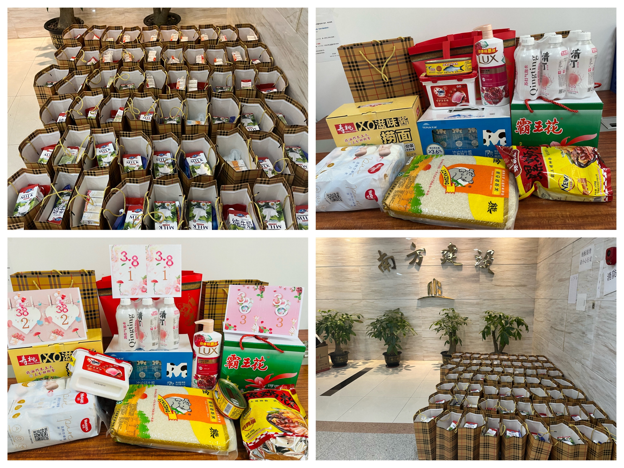 展女性風(fēng)采，健康與美麗同行-南方建設(shè)集團(tuán)慶三·八活動(dòng)